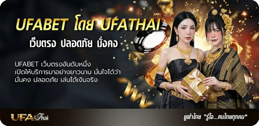โปรโมชั่น บอล สด888 แรง — แทงบอลออนไลน์ คาสิโน หวย มวย สล็อต ครบวงจร