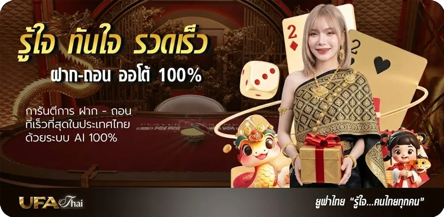 โปรโมชั่น บอล สด888 ใหม่ — โปรโมชั่นสมาชิกใหม่