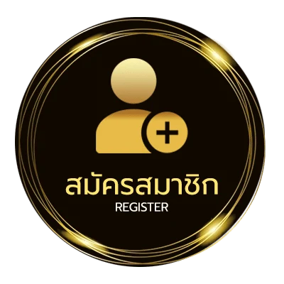 สมัครง่าย บอล สด888 ไม่ถึง 1 นาที