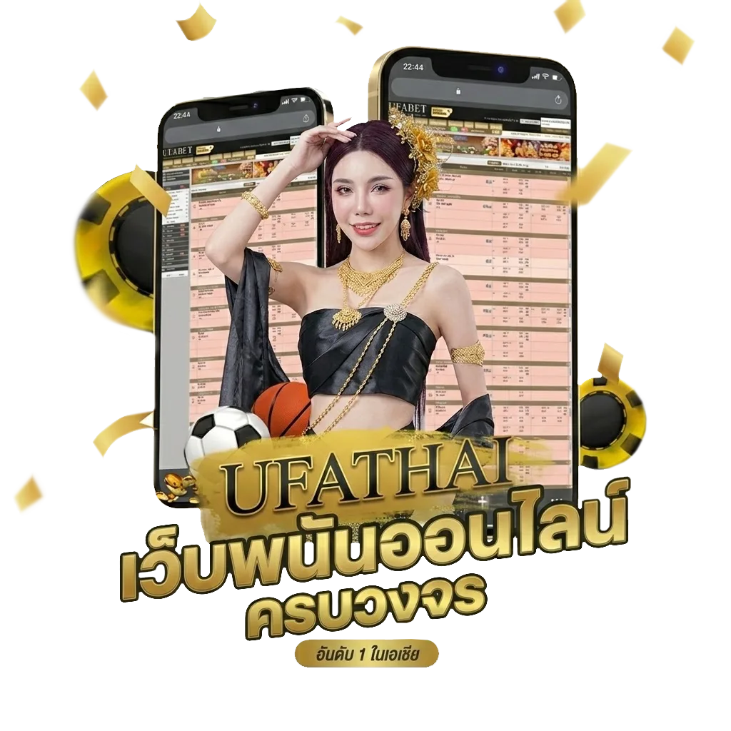 บอล สด888 โปรโมชั่น — สมาชิกทุกคน