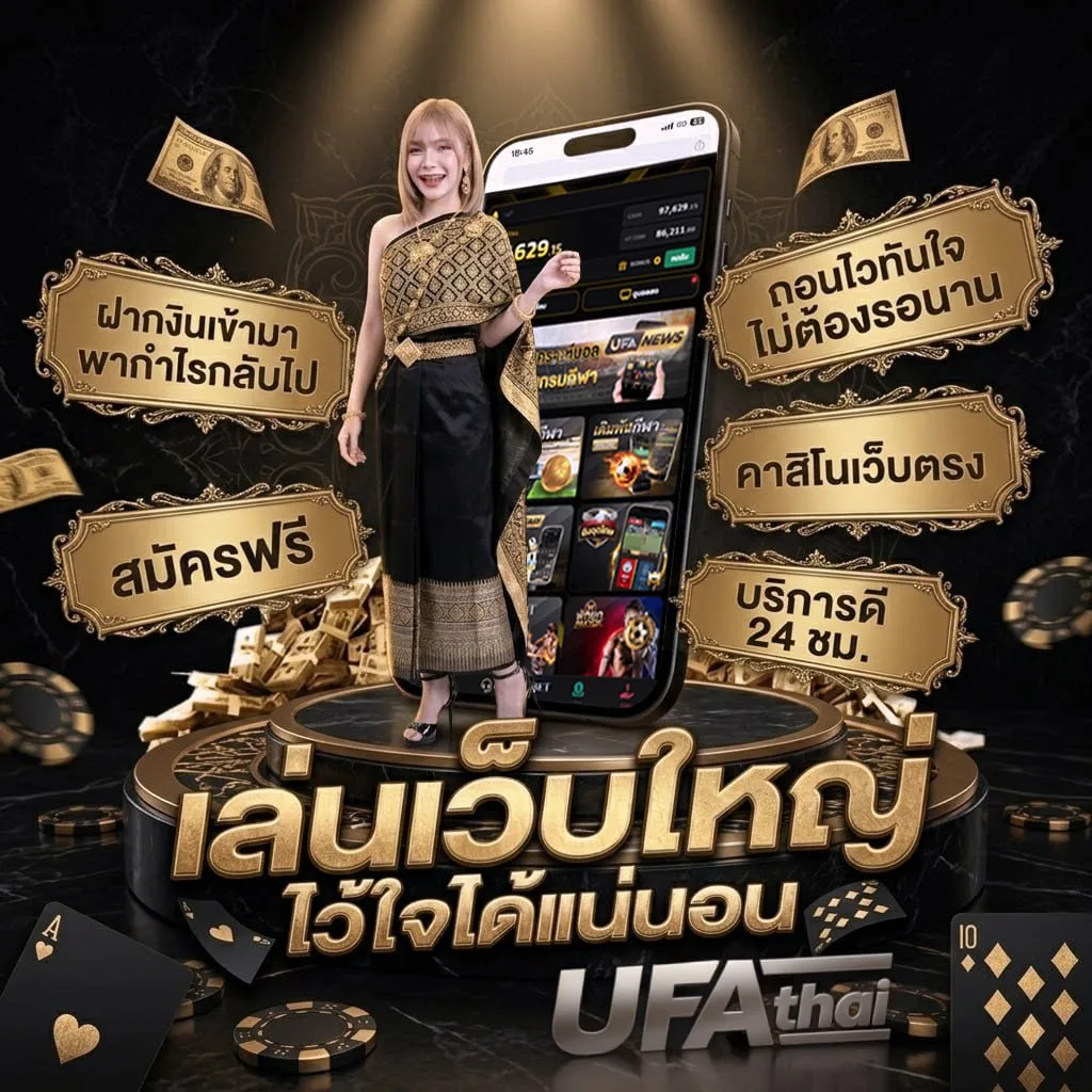 บอล สด888 โลโก้แบรนด์ — ตัวแทนอย่างเป็นทางการ